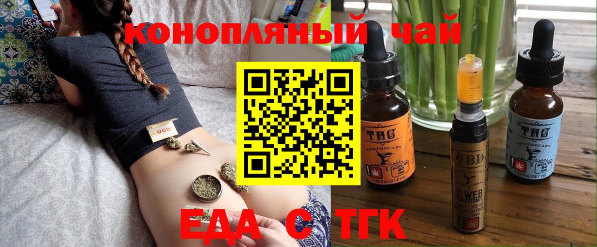 Canna-Cookies марихуана  Вход с VPN  Урай 