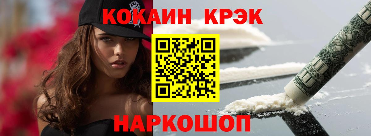 Урай  Кокаин Эквадор  где купить наркоту  КОКАИН Боливия  Вход с VPN 