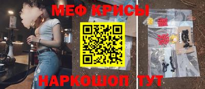 прущая мука Мариинск