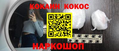 прущая мука Мариинск