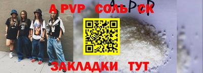 прущая мука Мариинск