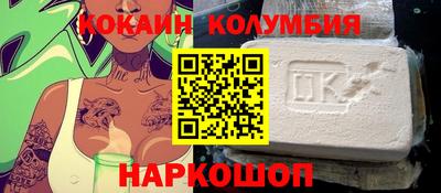 прущая мука Мариинск