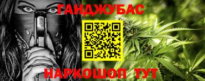 гашиш Малгобек