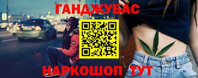 прущая мука Мариинск