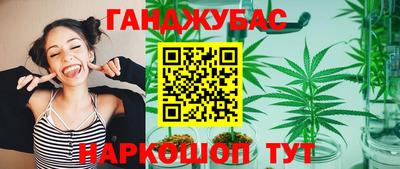 гашиш Малгобек