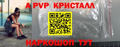 прущая мука Мариинск