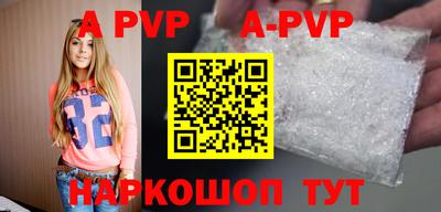 прущая мука Мариинск