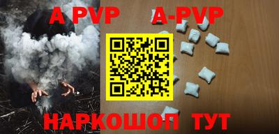 прущая мука Мариинск
