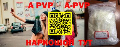 ALPHA PVP Малоярославец