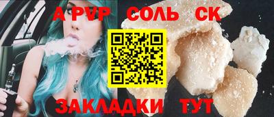 ALPHA PVP Малоярославец
