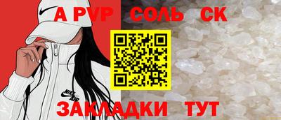прущая мука Мариинск