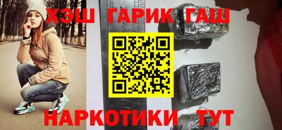 гашиш Малгобек