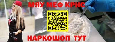 прущая мука Мариинск
