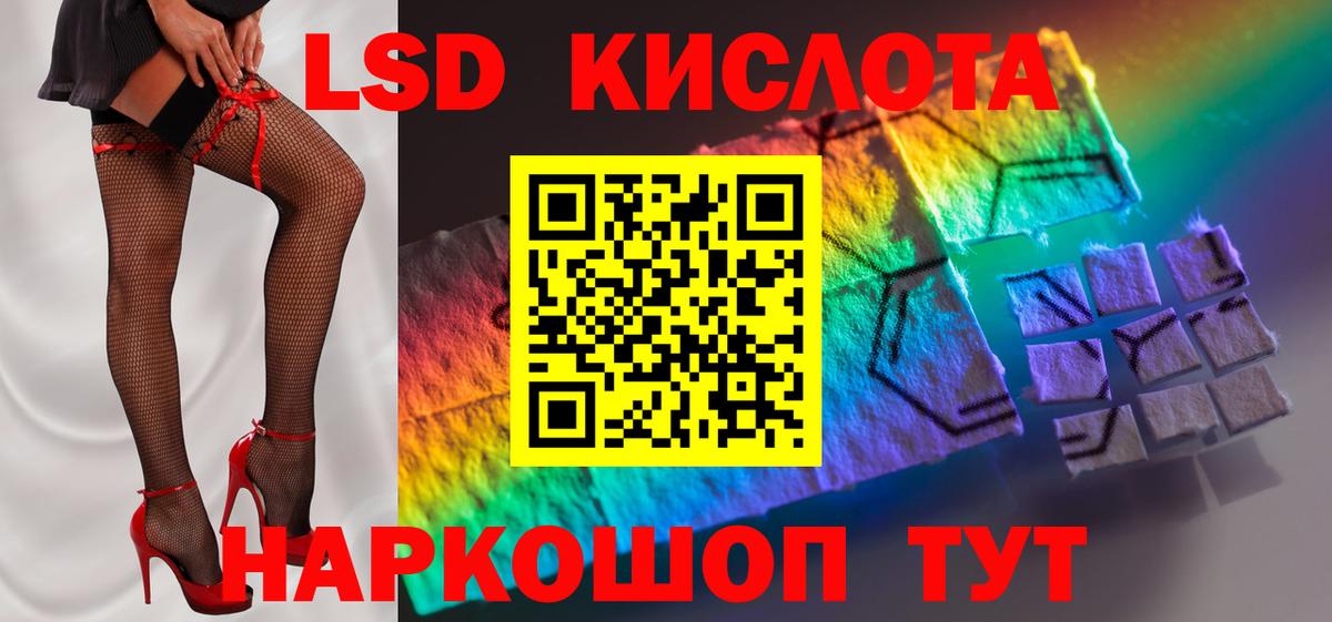 ЛСД экстази  Вход с VPN  Урай  ЛСД экстази ecstasy  omg зеркало  Лсд 25 экстази кислота 