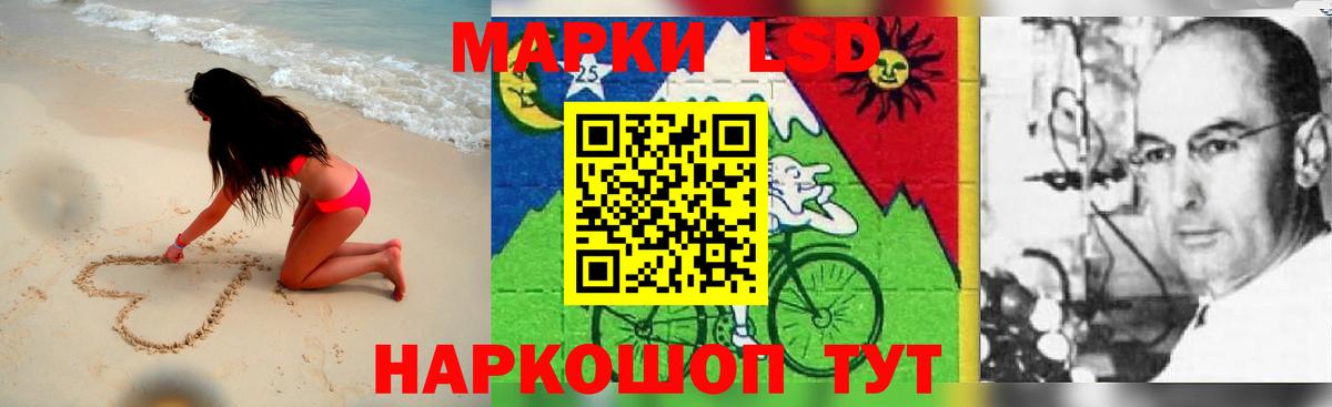 LSD-25 экстази кислота Урай