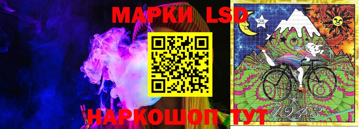 Марки 25I-NBOMe 1,5мг  Наркотические марки  Урай  Вход с VPN 