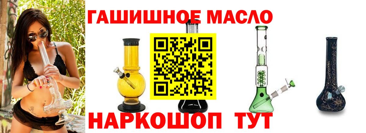 Дистиллят ТГК вейп с тгк  Вход с VPN  Урай 
