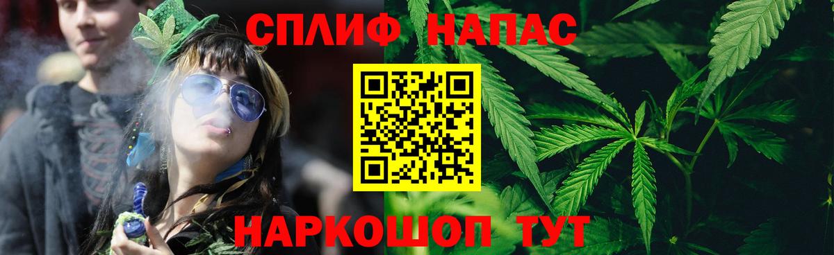 Конопля марихуана Урай