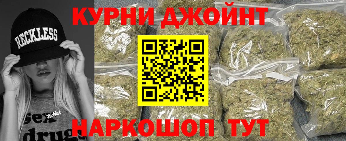 Марихуана индика  Марихуана THC 21%  Шишки марихуана план  Вход с VPN  Конопля индика  Урай 